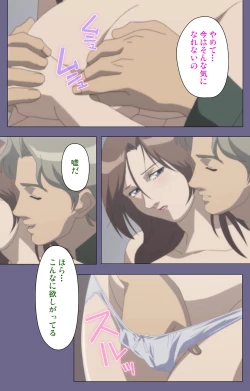 Page 173 of Kanburian Kanzenban