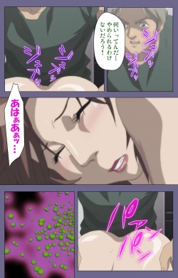 Page 178 of Kanburian Kanzenban