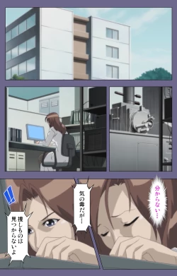 Page 186 of Kanburian Kanzenban