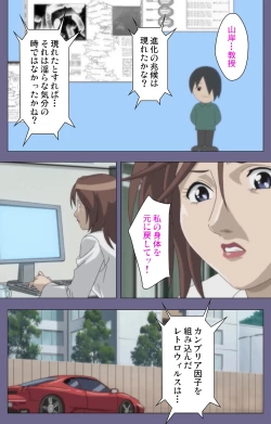 Page 187 of Kanburian Kanzenban