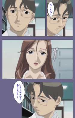 Page 18 of Kanburian Kanzenban