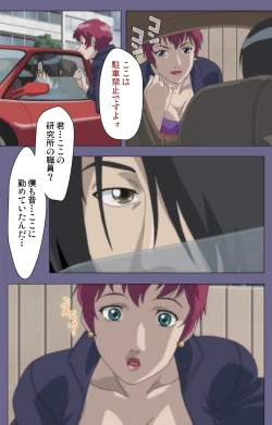 Page 190 of Kanburian Kanzenban