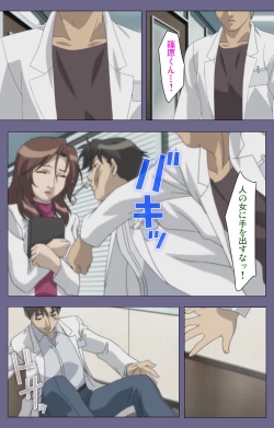 Page 196 of Kanburian Kanzenban