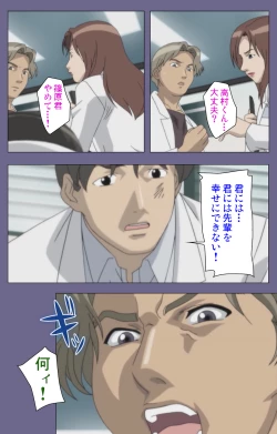 Page 197 of Kanburian Kanzenban