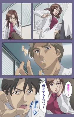 Page 199 of Kanburian Kanzenban