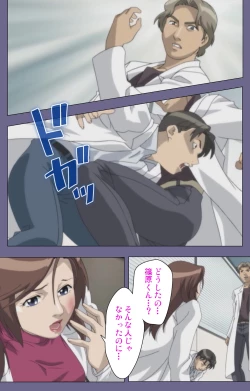 Page 200 of Kanburian Kanzenban