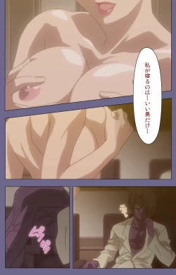 Page 203 of Kanburian Kanzenban