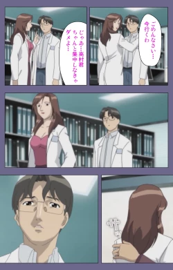 Page 20 of Kanburian Kanzenban