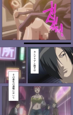 Page 211 of Kanburian Kanzenban