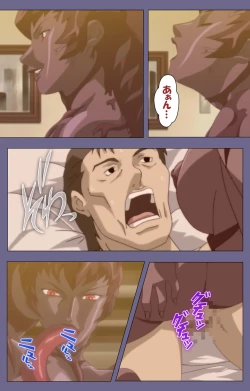 Page 213 of Kanburian Kanzenban