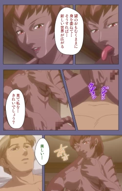 Page 220 of Kanburian Kanzenban