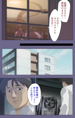 Page 222 of Kanburian Kanzenban