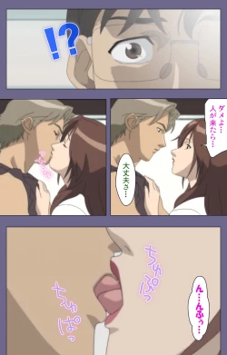 Page 22 of Kanburian Kanzenban