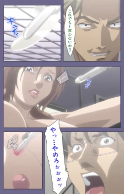 Page 232 of Kanburian Kanzenban