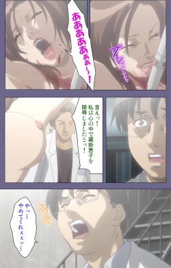 Page 233 of Kanburian Kanzenban