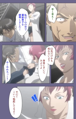 Page 235 of Kanburian Kanzenban