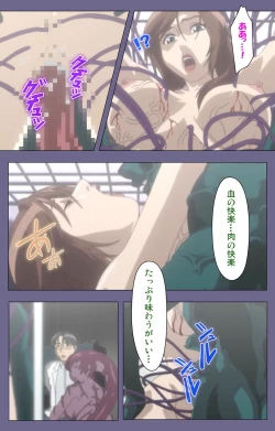 Page 241 of Kanburian Kanzenban