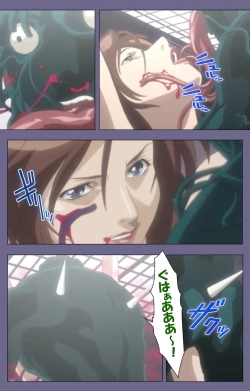 Page 242 of Kanburian Kanzenban