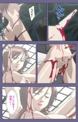 Page 243 of Kanburian Kanzenban