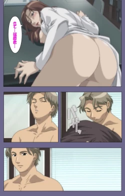 Page 24 of Kanburian Kanzenban