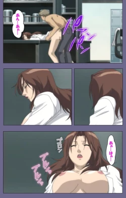 Page 26 of Kanburian Kanzenban