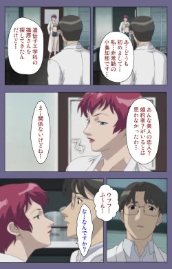 Page 34 of Kanburian Kanzenban