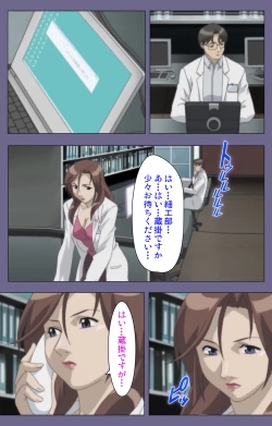 Page 37 of Kanburian Kanzenban