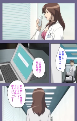 Page 40 of Kanburian Kanzenban