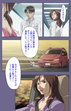 Page 41 of Kanburian Kanzenban