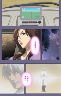 Page 43 of Kanburian Kanzenban