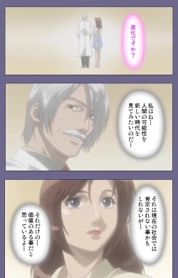 Page 44 of Kanburian Kanzenban