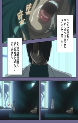 Page 4 of Kanburian Kanzenban