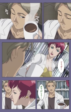 Page 61 of Kanburian Kanzenban