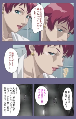 Page 63 of Kanburian Kanzenban