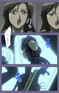 Page 65 of Kanburian Kanzenban