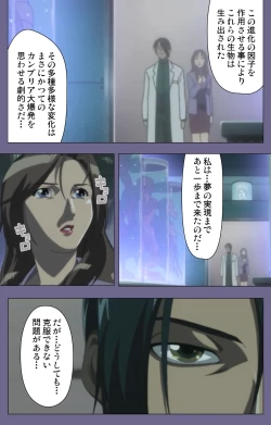 Page 66 of Kanburian Kanzenban