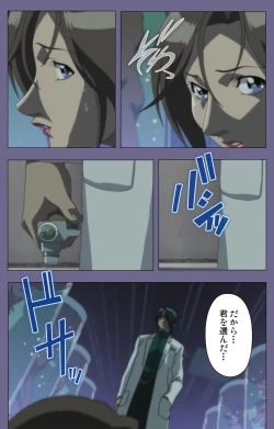 Page 69 of Kanburian Kanzenban