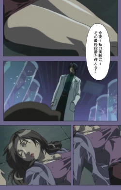 Page 70 of Kanburian Kanzenban