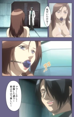 Page 75 of Kanburian Kanzenban