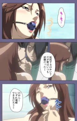 Page 79 of Kanburian Kanzenban