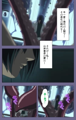 Page 8 of Kanburian Kanzenban