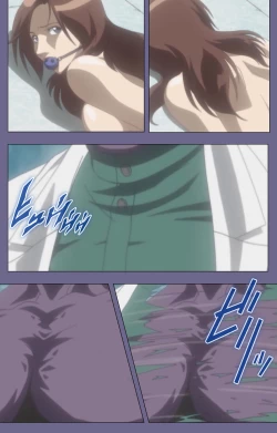 Page 90 of Kanburian Kanzenban