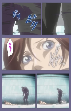 Page 91 of Kanburian Kanzenban