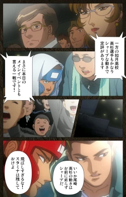 Page 100 of UrotsukidojiKanzenban