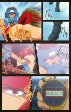 Page 114 of UrotsukidojiKanzenban