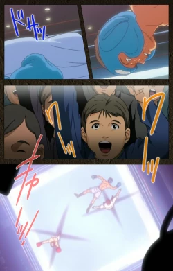 Page 117 of UrotsukidojiKanzenban