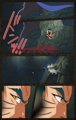 Page 12 of UrotsukidojiKanzenban