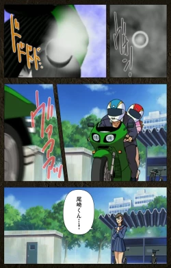 Page 130 of UrotsukidojiKanzenban