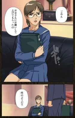 Page 149 of UrotsukidojiKanzenban