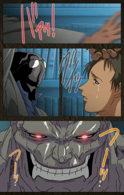 Page 163 of UrotsukidojiKanzenban